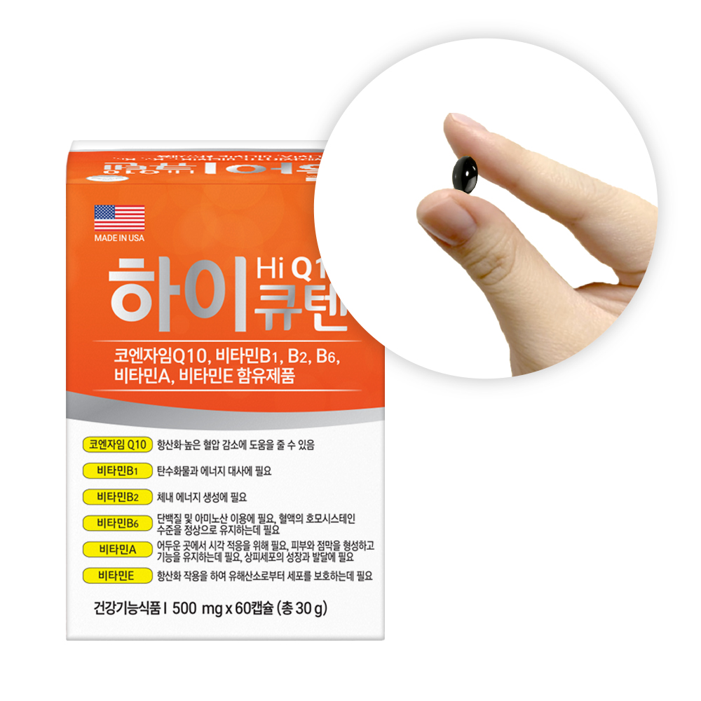 하이큐텐 코엔자임q10 비타민 코큐텐100mg 항산화영양제 코쿠텐 - 상세 이미지 2