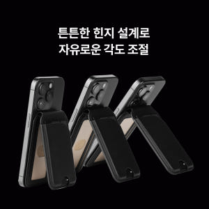 맥앤블랙 맥핀 맥세이프 카드지갑 아이폰 갤럭시 호환 가죽 거치대 스탠드 ... 개봉기 | 실사용 후기 - 상품 이미지 4