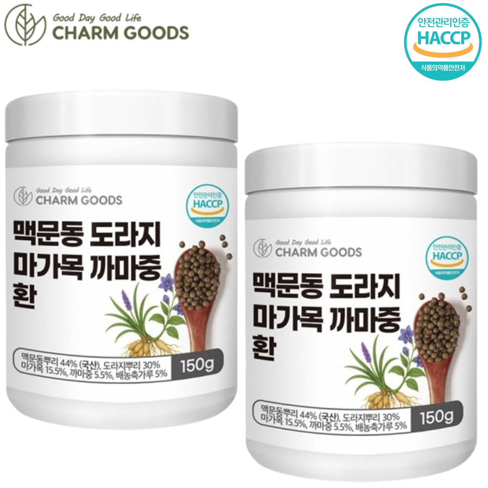 참굿즈 맥문동 도라지 마가목 까마중 환 150g 2통 환절기 목 기관지 잔기침 가래 건강 - 상품 이미지