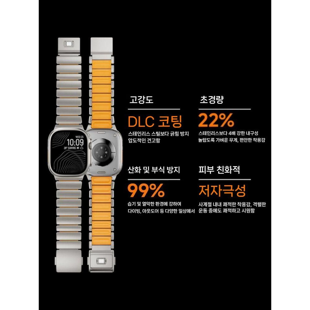 애플워치 11세대 울트라3 se3 스트랩 티타늄 마그네틱 체인 실리콘 자석 밴드 - 상세 이미지 2