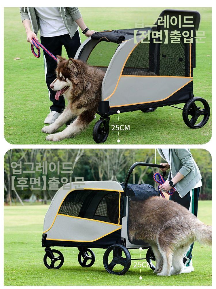 애완동물 유모차 대형견 트롤리 반려견 여행 산책 이동용 - 상세 이미지 3