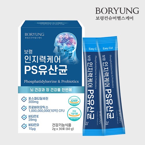 보령 뉴 알부민 골드 (30병) 흡수가 쉬운 마시는 액상형 영양제 - 상세 이미지 3
