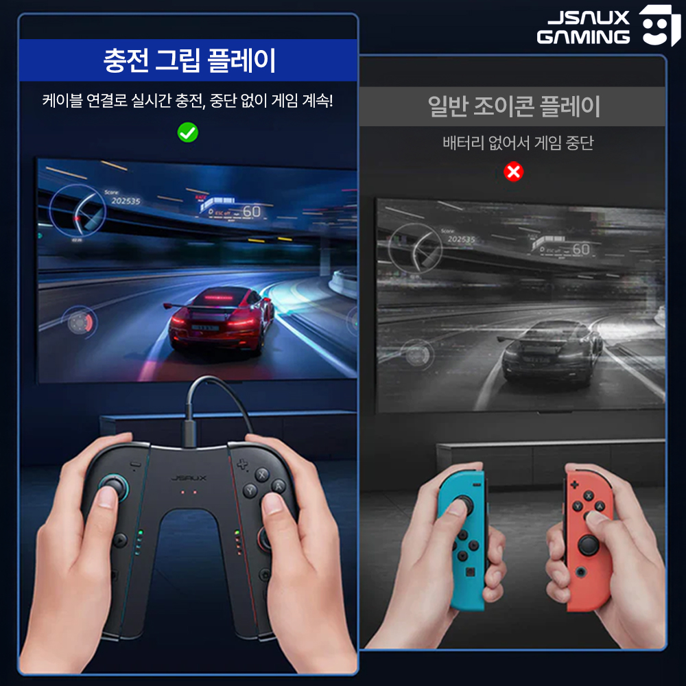 닌텐도 스위치2 조이콘2 충전 그립 조이벌스 맥스 JSAUX 이미지 7