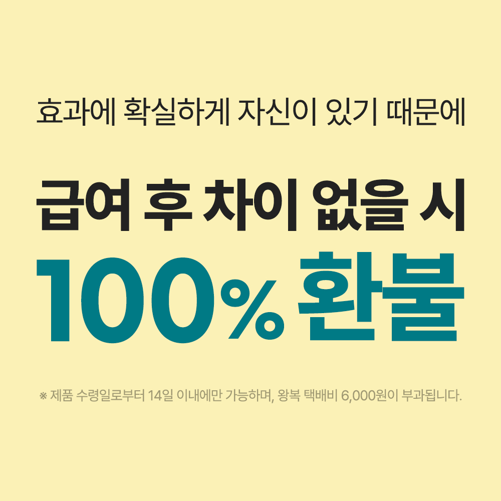 [임상완료] 펫생각 리포좀 후코이단프로 강아지 종합 영양제 항산화제 면역 30정, 1개