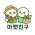 마켓친구 로고