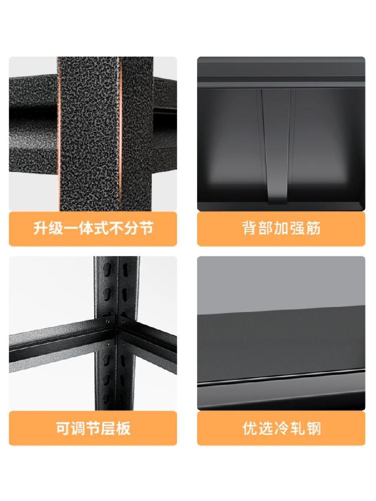 블랙 창고 앵글 선반 펜트리 적재대 중량 다용도실 4단 수납 4층 118cm 길이 100폭 40cm - 상세 이미지 2