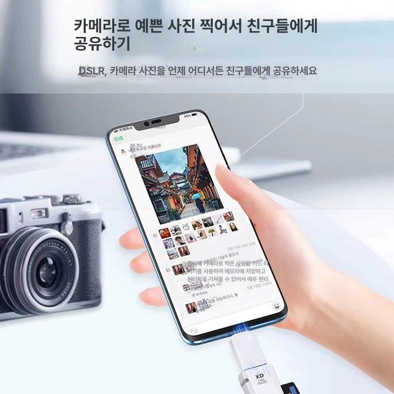 구형 카메라 SD카드 저장 메모리카드 디지털 기기용 - 상세 이미지 5