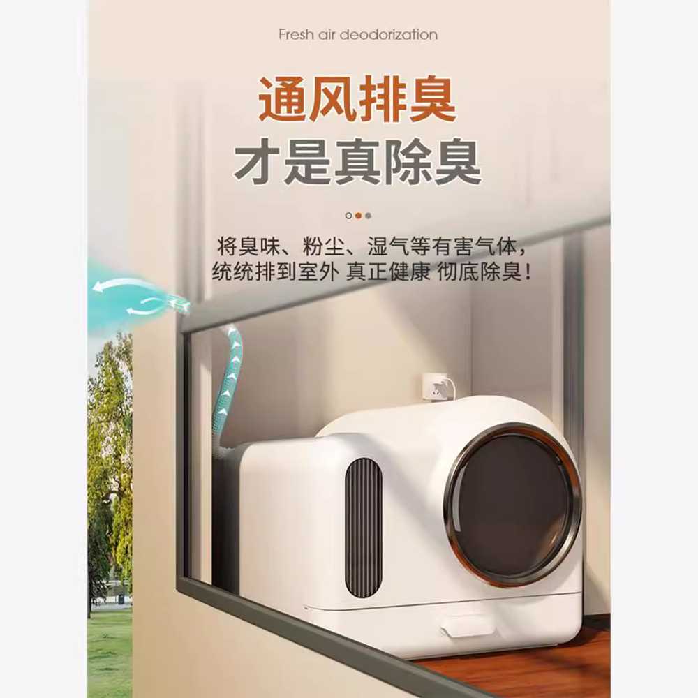 고양이 자동 화장실 화이트 스마트 대형 위생 배변 - 상세 이미지 4