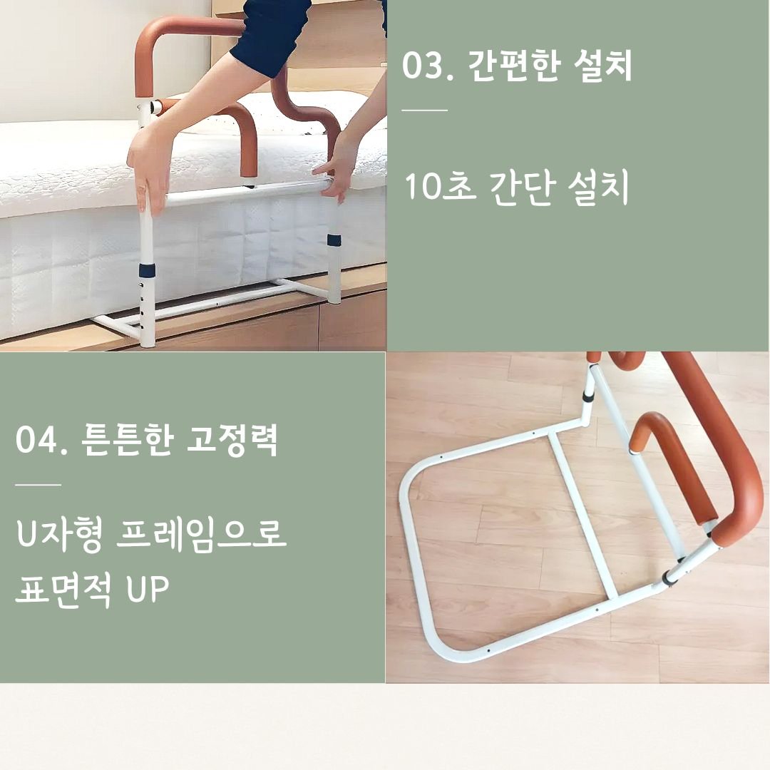 침대가드 낙상방지 노인 난간 안전바 안전가드 - 상세 이미지 3