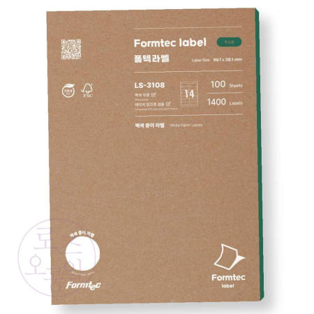 오공일 라벨지 14칸 주소 20매 40p 화일라벨지