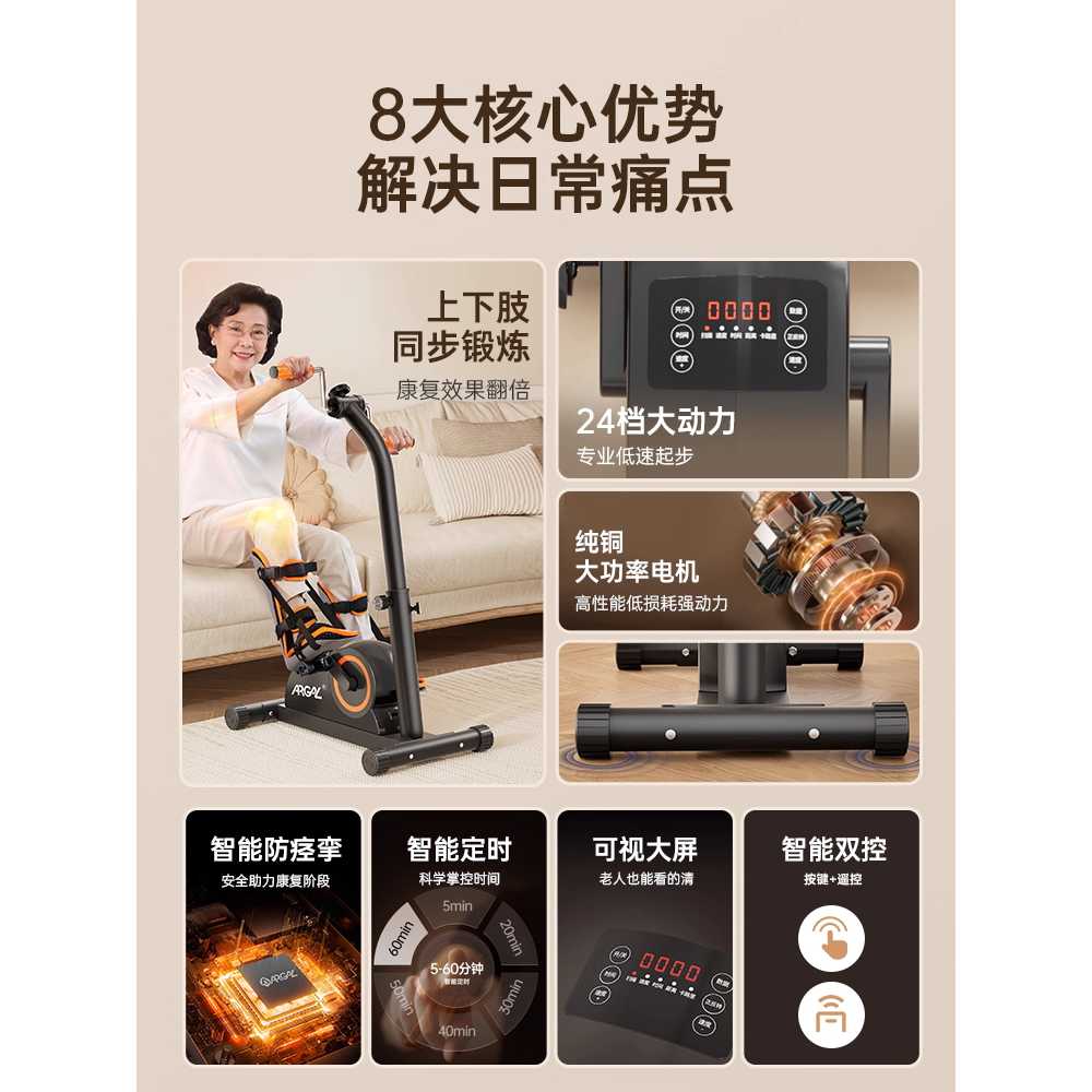서서타는 자전거 코어 운동 스피닝 기구 유산소 실내 - 상세 이미지 4