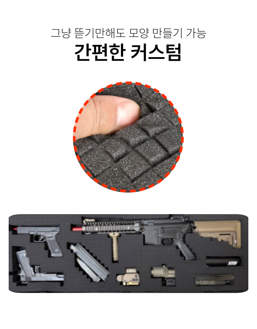 커스텀 건 케이스 에어건 총가방 하드 핸드건 캐리어 서바이벌 라이플 수납 소총 - 상세 이미지 4