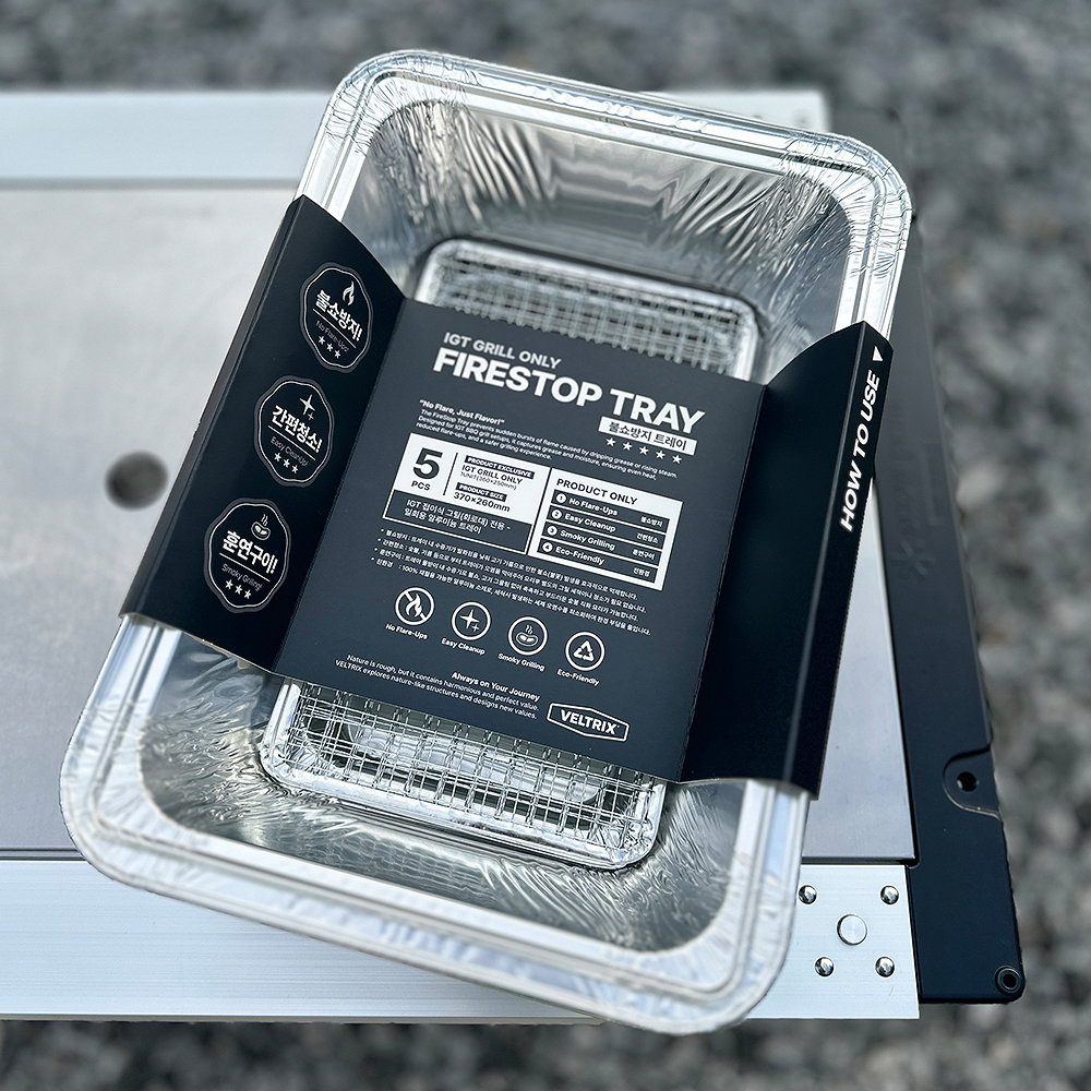 벨트릭스 불쇼방지 트레이(5P) IGT 화로대 전용 일회용 트레이 캠핑 바베큐 그릴 제품 이미지