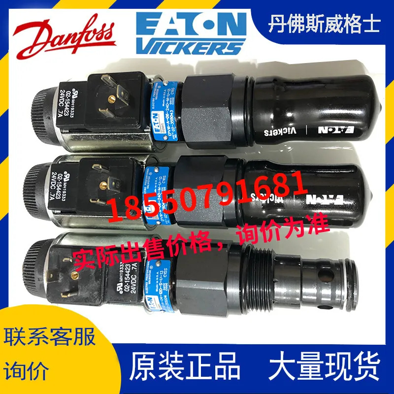 비커스 EPV 16 A 16-0-0 N 24D SU 13 EPV16