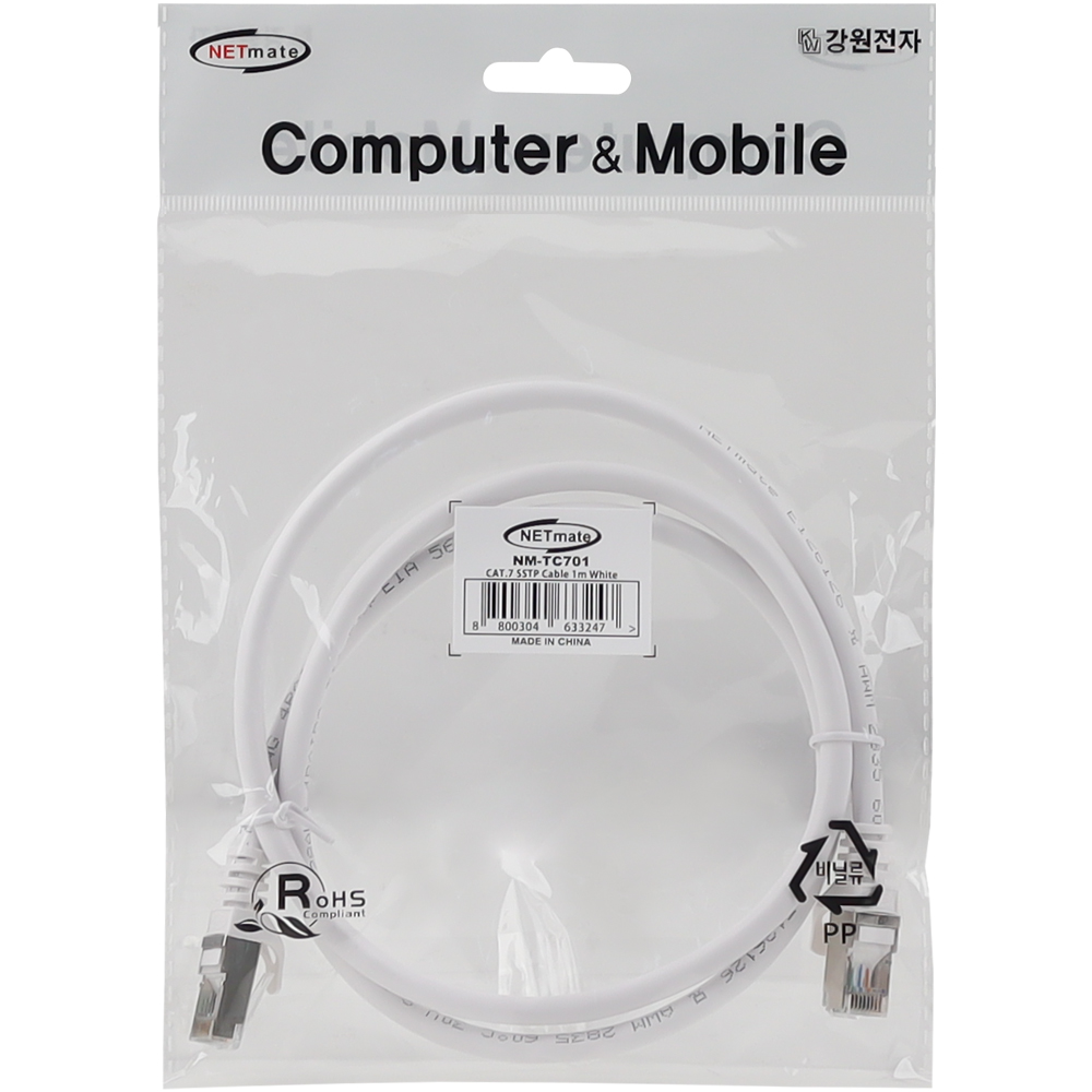 강원전자 넷메이트 CAT.7 SSTP 랜 케이블 1m (화이트) NM-TC701 - 상세 이미지 4