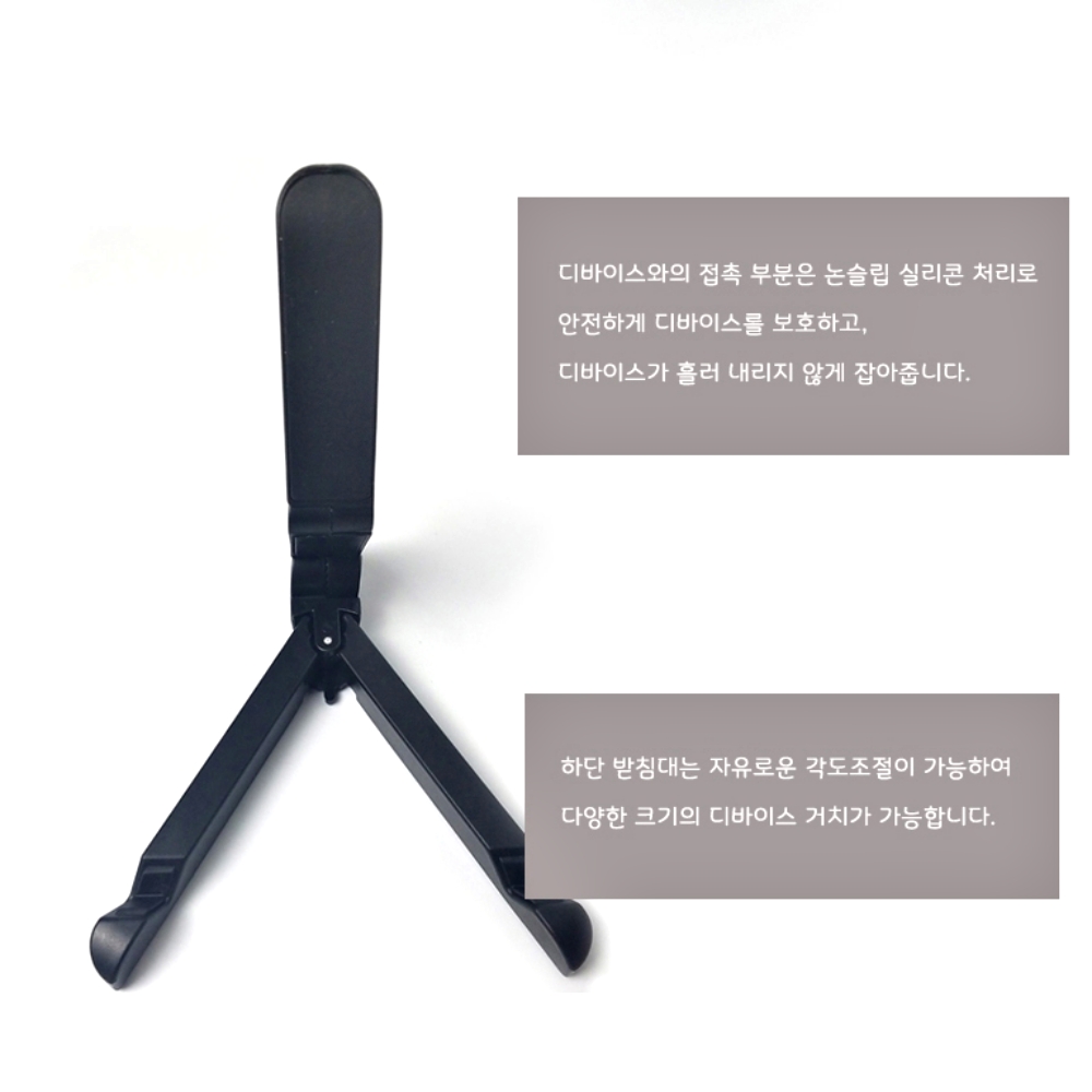 비행기태블릿거치대 관절형 360도 책상핸드폰거치대 1+1 - 상세 이미지 4