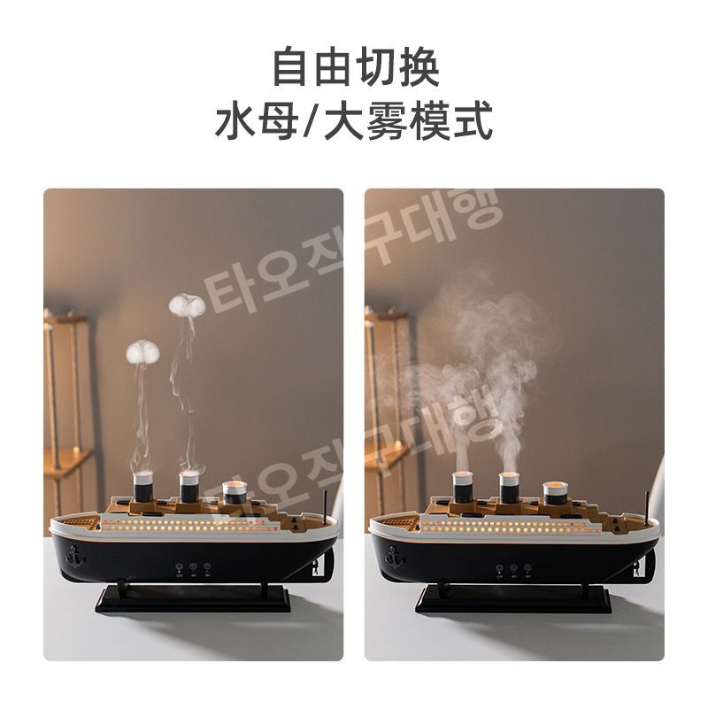 해파리가습기 침실 조명 가정용 저소음 미니 탁상 원룸 무드등 가습기 책상 소형 이미지 6