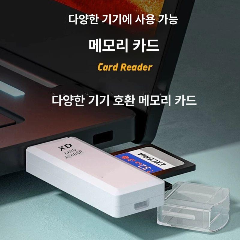구형 카메라 SD카드 저장 메모리카드 디지털 기기용 - 상세 이미지 3