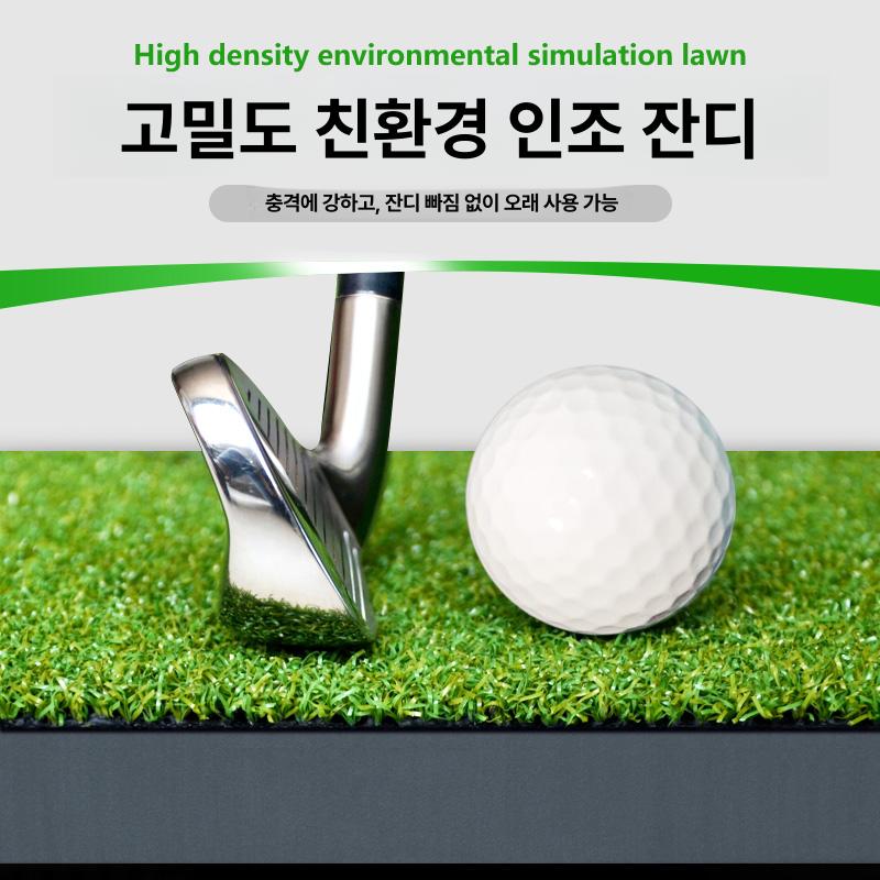 골프 매트 스윙 연습장 퍼팅 훈련 실내 티칭 연습용 장비 - 상세 이미지 2