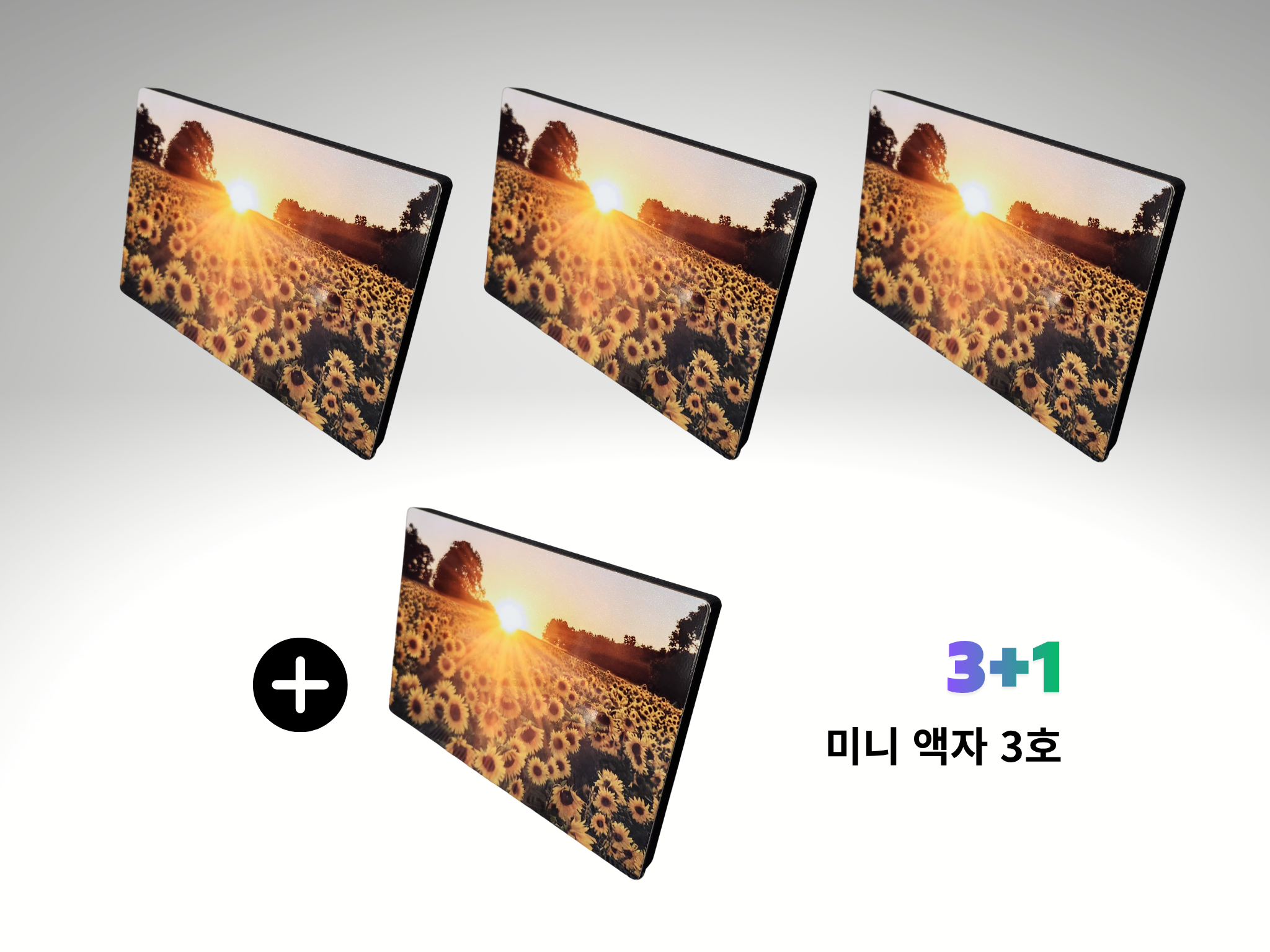 오로시담 포토테이블 액자 사진 탁상용 미니 사진액자 3+1(3호), 우드 - 메인 이미지