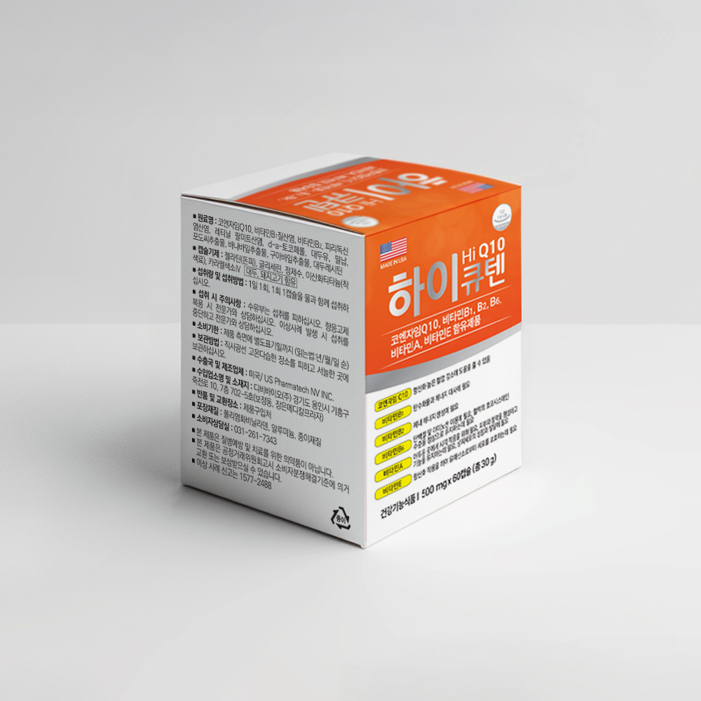 하이큐텐 코엔자임q10 비타민 코큐텐100mg 항산화영양제 코쿠텐 - 상세 이미지 4