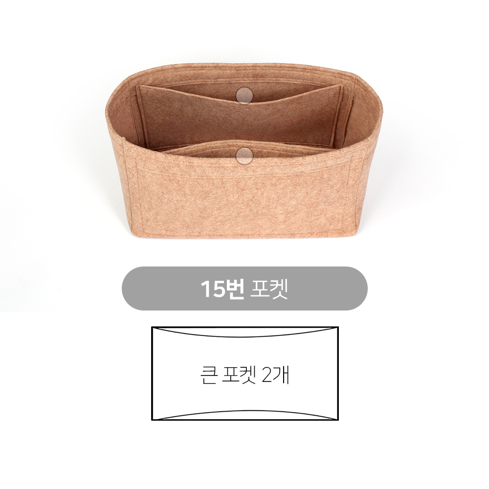 루이비통 캐리올 이스트 웨스트 CarryAll E-W 전용 이너백 백인백 호환 수니백