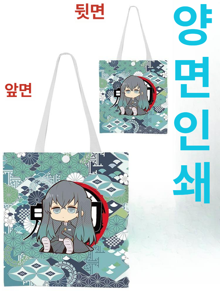 귀여운 귀멸의 칼날 캔버스 토트백 탄지로 젠이츠 학생용 책 숄더백 쇼핑백 주변기기 - 상세 이미지 4