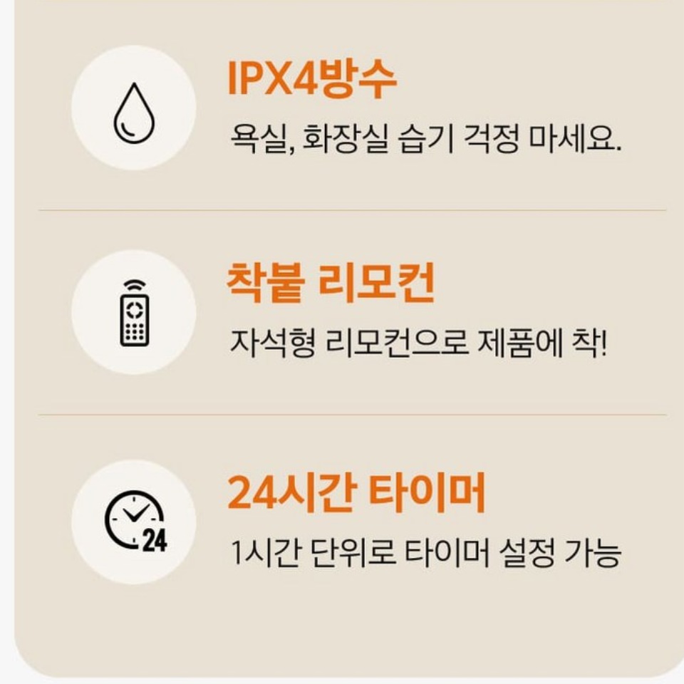 신일 컨벡터 히터 가정용 전기 방열기 컨벡션 히터 벽걸이 라디에이터 이미지 3