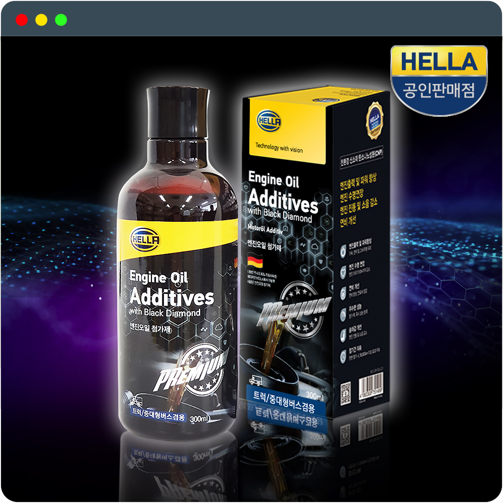 더브로 300ml 그래핀 엔진오일첨가제 버스 덤프 트럭 엔진 코팅제 자동차 관리용품 - 상품 이미지