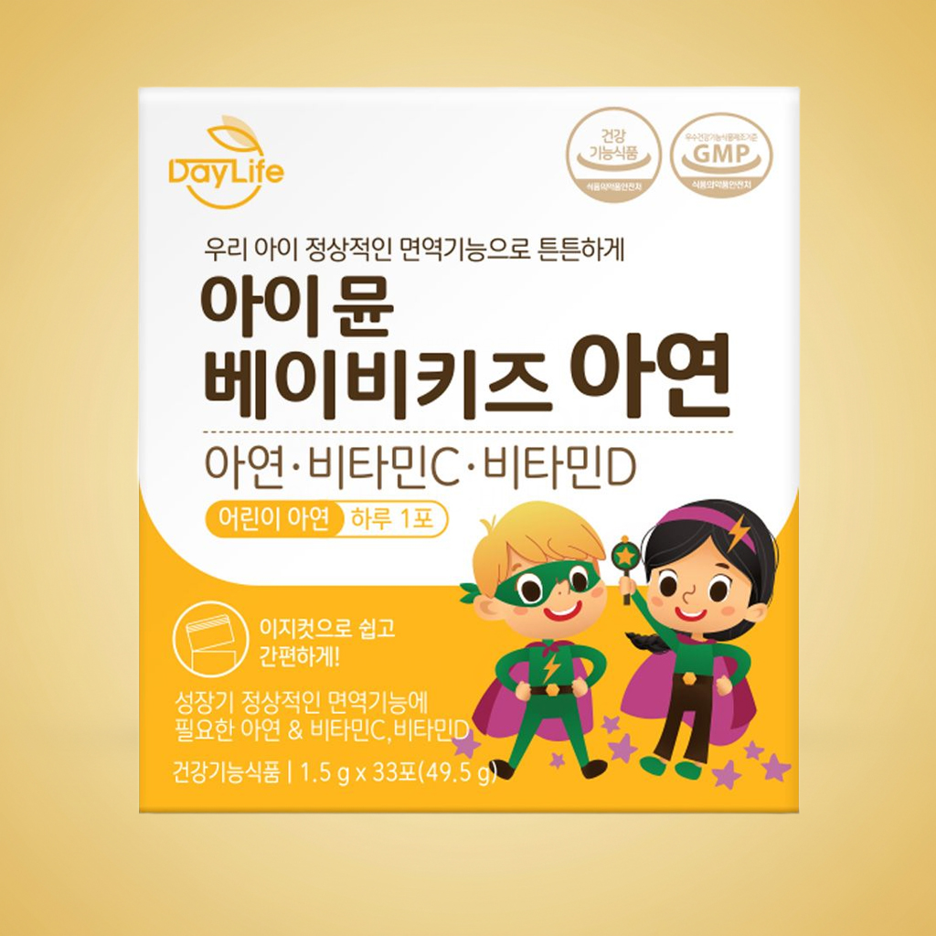 데이라이프 돌 아기 유아 어린이 초등학생 면역 면역력 영양제 아이 뮨 베이비키즈 아연 제품 이미지