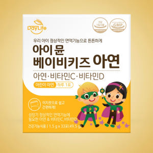 데이라이프 돌 아기 유아 어린이 초등학생 면역 면역력 영양제 아이 뮨 베... 맛있게 먹은 솔직 후기 - 상품 이미지 1