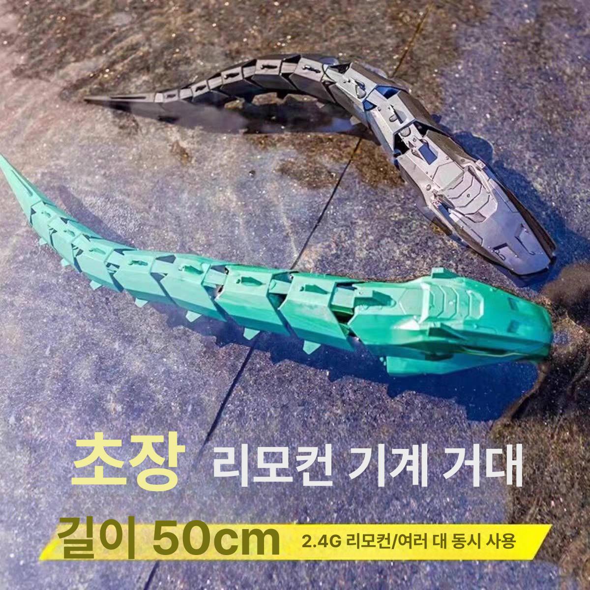 수중 RC 상어로봇 무선조종 방수 장난감 수영장 물놀이 완구 - 상세 이미지 3