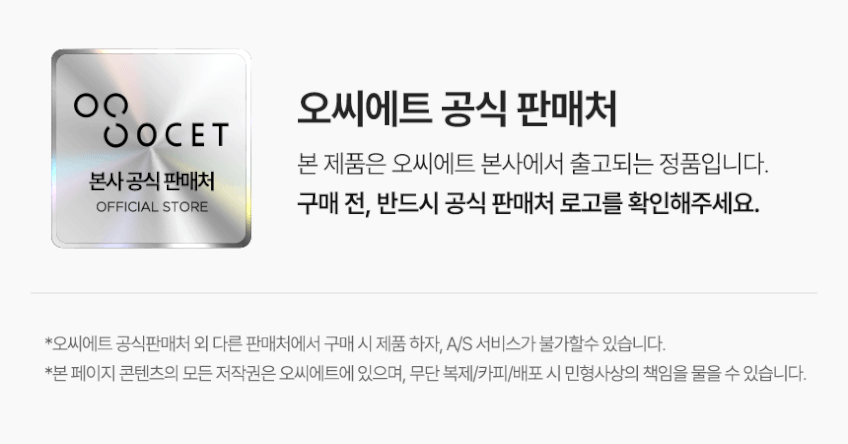 OCET 채써는기계 전동 채칼 무생채 당근 야채 오토 슬라이서 자동채칼 판매처 상세 정보 이미지 1