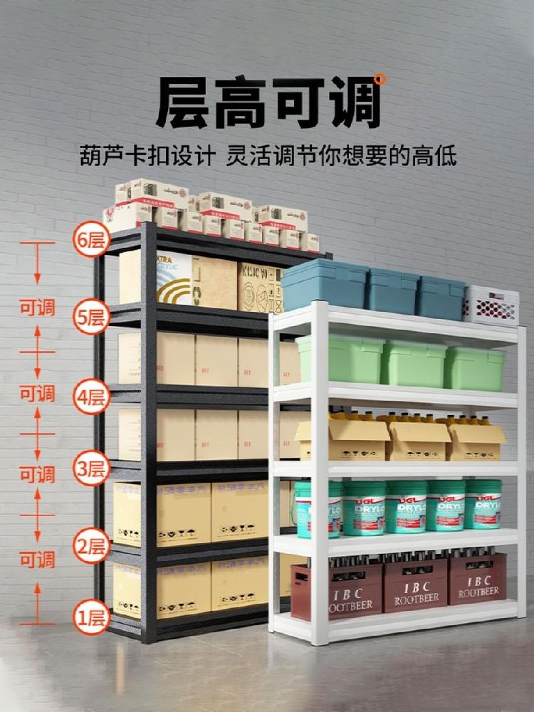 블랙 창고 앵글 선반 펜트리 적재대 중량 다용도실 4단 수납 4층 118cm 길이 100폭 40cm - 상세 이미지 5