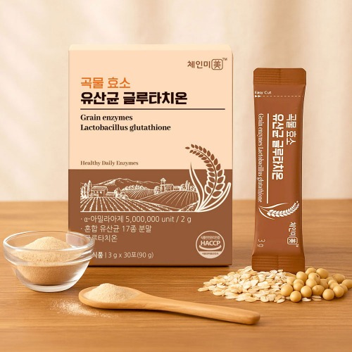 (10개) 역가수치 50만 바른 곡물효소 프로바이오틱스 유산균 글루타치온 90g - 상품 이미지
