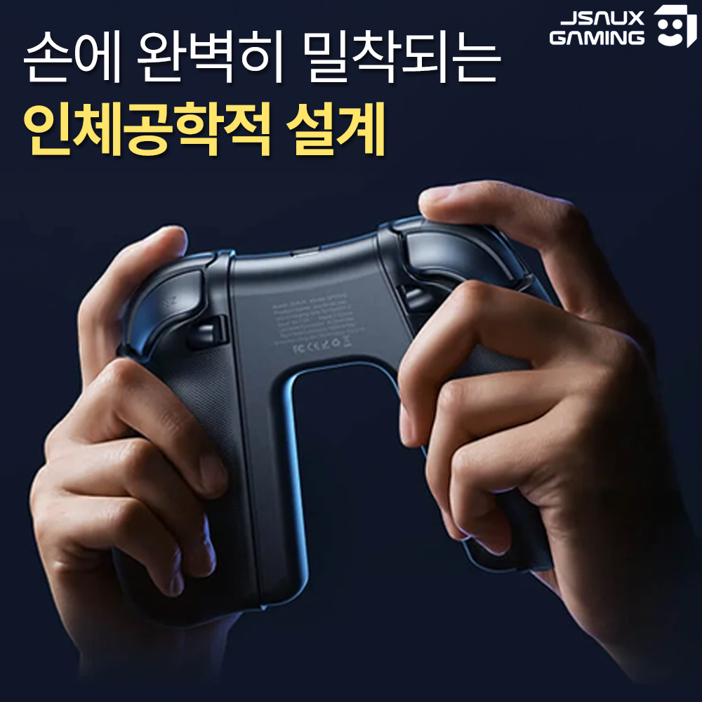 닌텐도 스위치2 조이콘2 충전 그립 조이벌스 맥스 JSAUX - 상세 이미지 4