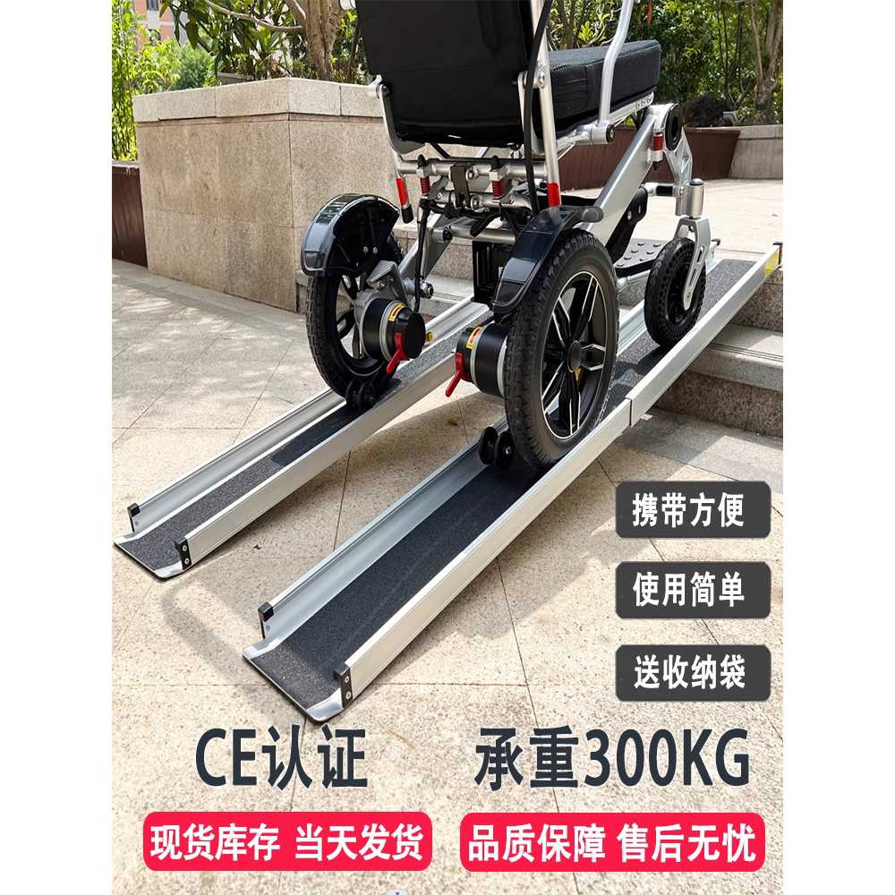 휠체어 경사로 블럭 턱단차 안전 보도블럭 점포 입구 한 쌍 61cm - 상세 이미지 3