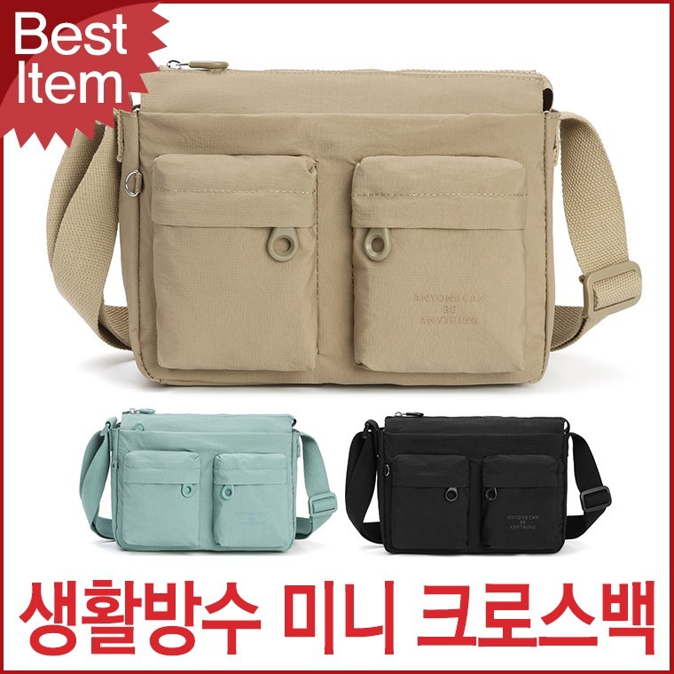 블루캣츠 15068-NI 미콘 데일리 여성 캐주얼 미니 크로스백 - 상품 이미지