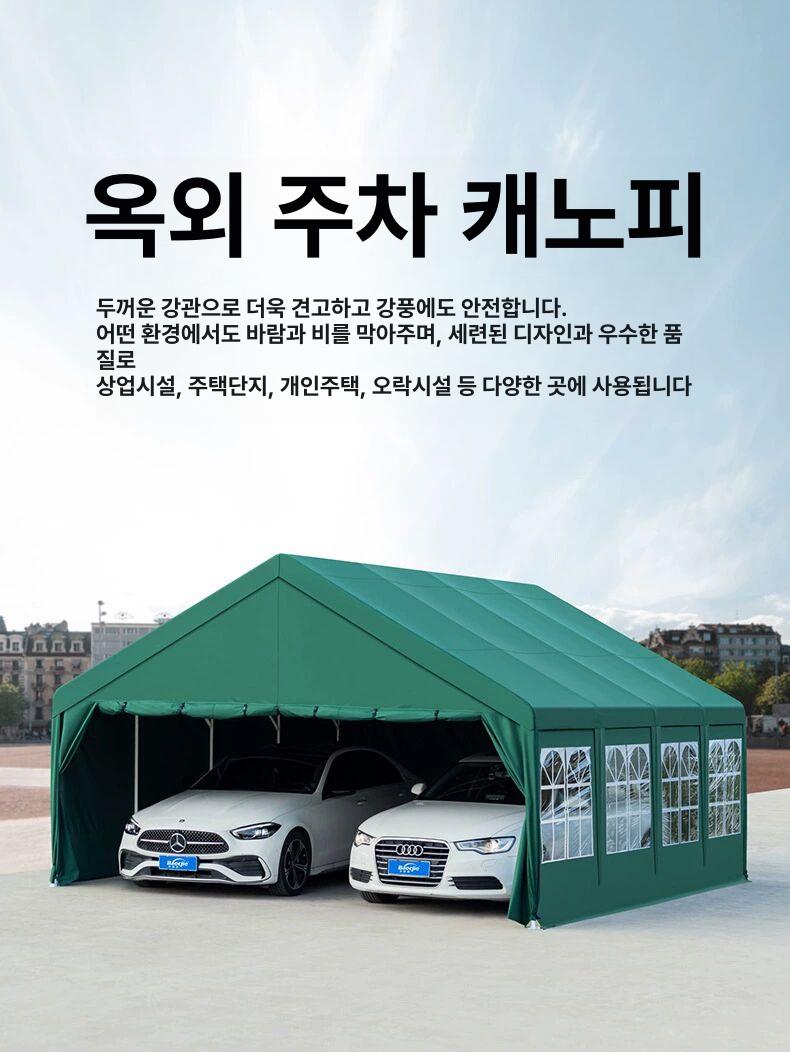 조립식 천막 주차 텐트 농막 창고 바람막이 야외 보관용 - 상세 이미지 4