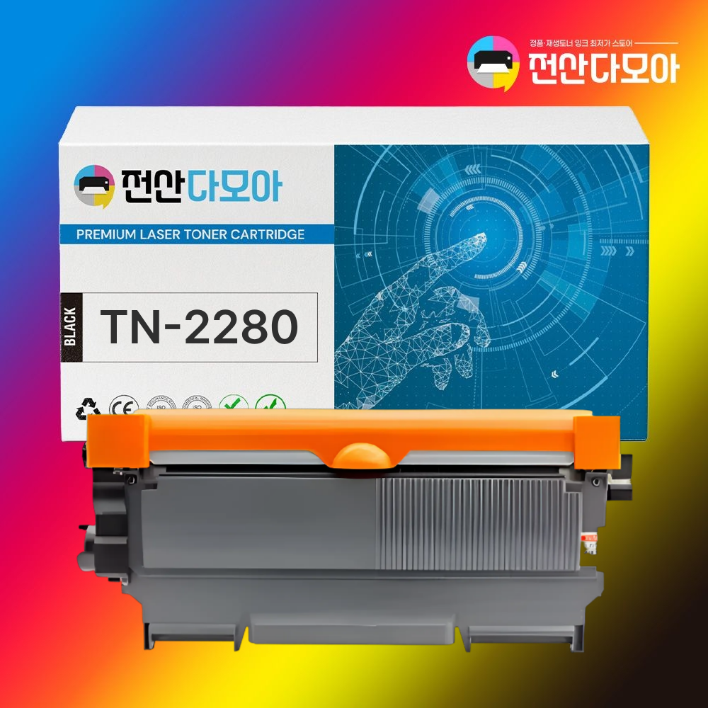 브라더 TN-2280 재생 토너 MFC 7360 HL 2240D FAX 2840 - 상품 이미지