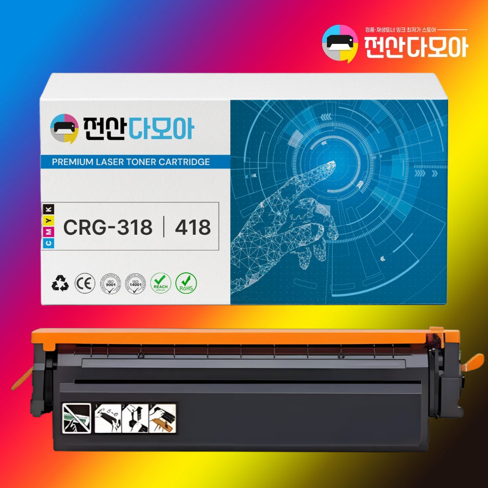 CRG-318 418 CP2025 토너 MF8584cdw LBP7666 LBP7660 - 메인 이미지