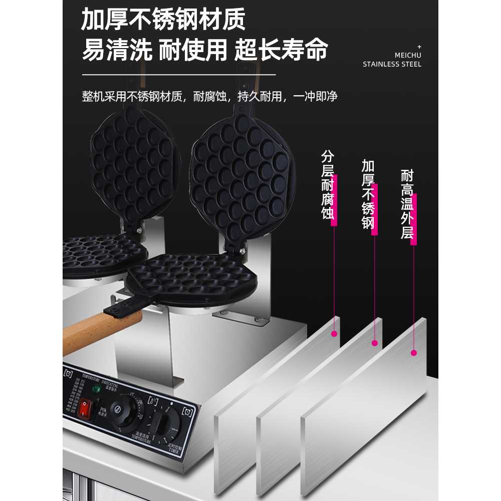 홍콩식 에그와플 기계 업소용 팬케이크 노점 디저트 머신 원형 - 상세 이미지 3
