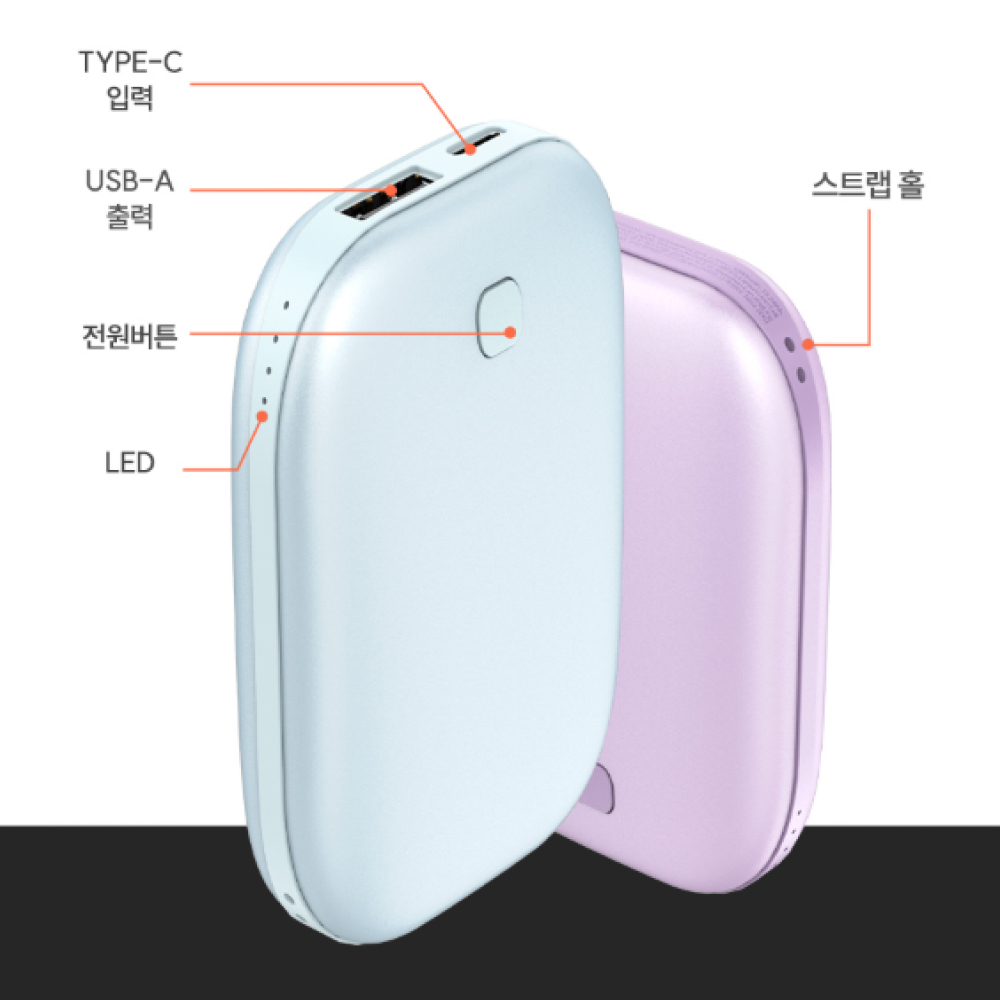 손난로 보조배터리 손날로 휴대용 전자 핫팩 충전식 충전형 5200mah - 상세 이미지 5