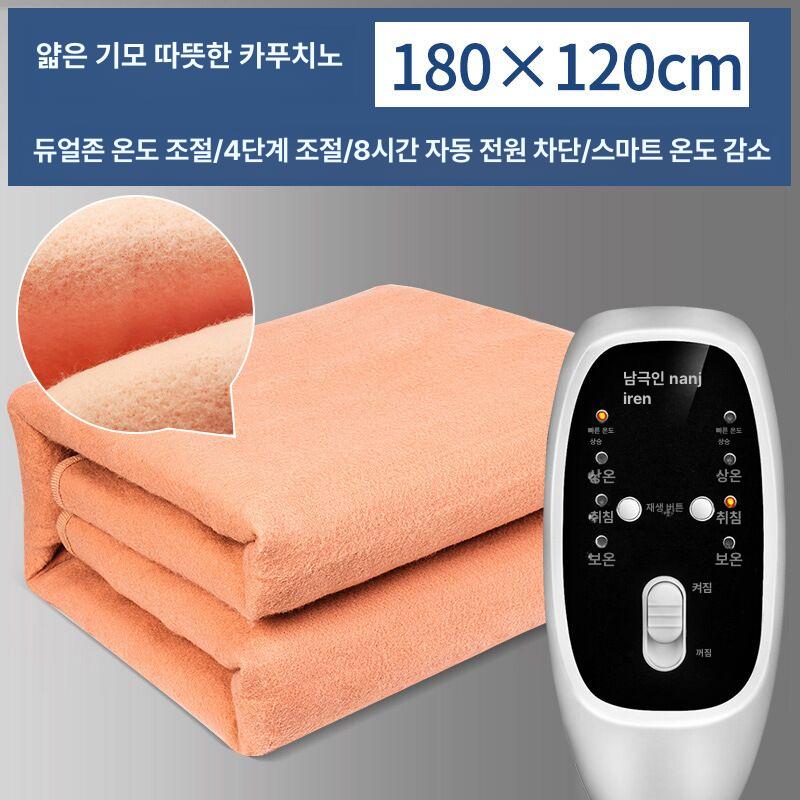전기 온열 더블 침대용 그레이 롱 플러시 80x180cm - 상세 이미지 4