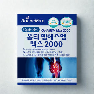 MSM 식이유황 엠에스엠 1500 조인트 관절 케어 MSM 연골 msn 맛있게 먹은 솔직 후기 - 상품 이미지 2