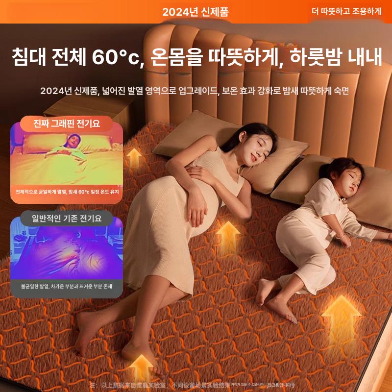 그래핀 싱글 더블 온열 전기담요 가정용 1인180x80 A - 상세 이미지 3