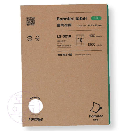 오공일 라벨지 18칸 주소용 레이저 잉크젯겸용 100매 10p 우편라벨지