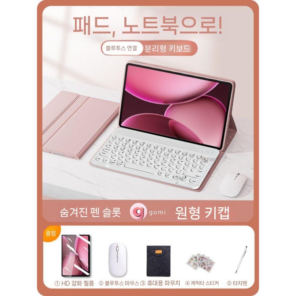 원플러스 패드3 케이스 원형 백라이트 키보드 마그네틱 자석 마우스 실리콘 커버 - 상세 이미지 2