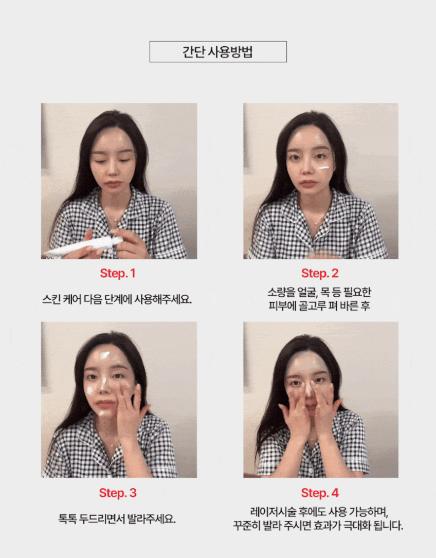 에르띠 37 인텐시브 셀룰러 이알 크림 Duo 세트 [45ml x 2EA] 판매처 상세 정보 이미지 4