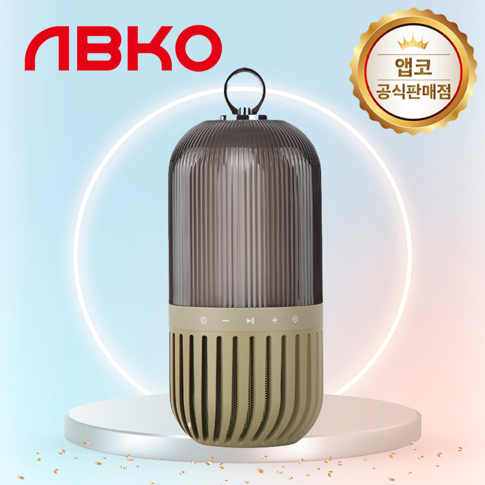 앱코 BEATONIC BSL110 포터블스피커 카키 - 메인 이미지